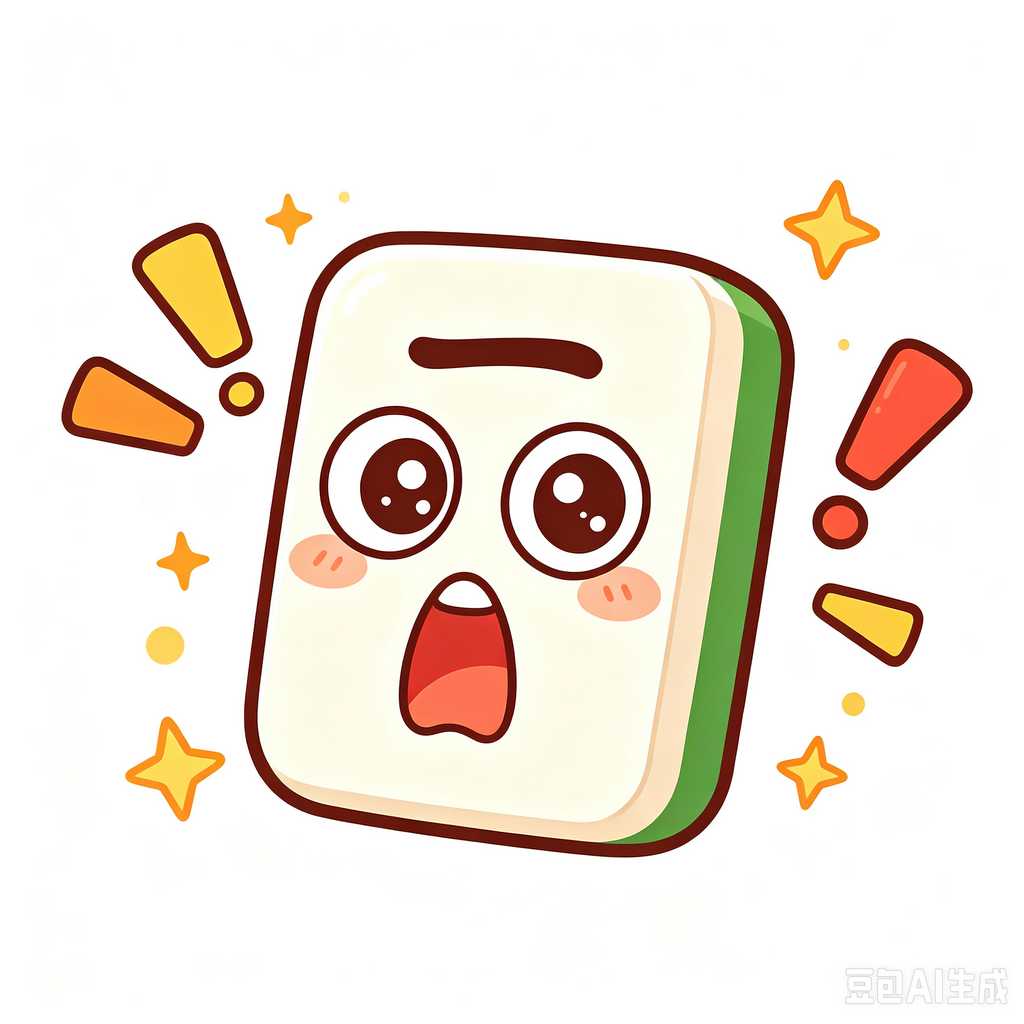 retro gift mahjong tiles